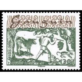 Timbre de collection Polynesie Francaise - 0796 Populaire