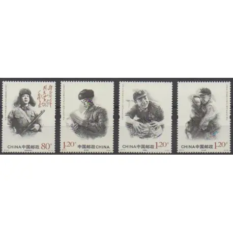 Chine - 2013 - No 4988/4991 - Histoire Must-Have