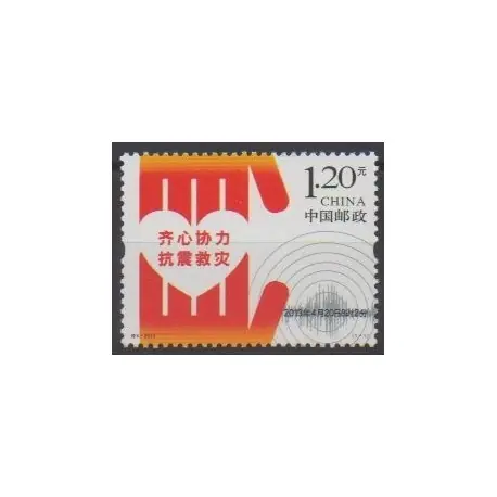 Prix Promo Chine - 2013 - No 5028