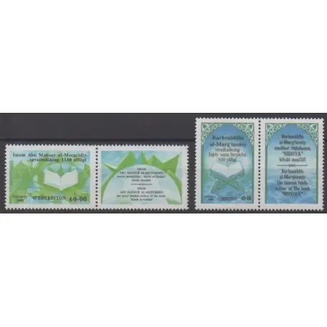 Ouzbékistan - 2000 - No 186/187 - Littérature Livraison Mondiale