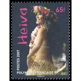 Timbre de collection Polynesie Francaise - 0811 Meilleur Choix
