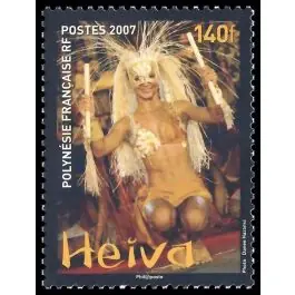 Timbre de collection Polynesie Francaise - 0813 Fait Main