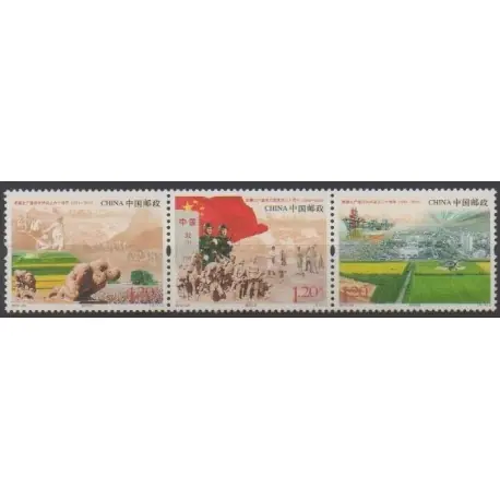Chine - 2014 - No 5174/5176 Nouveauté