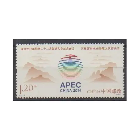 Chine - 2014 - No 5184 Certifié