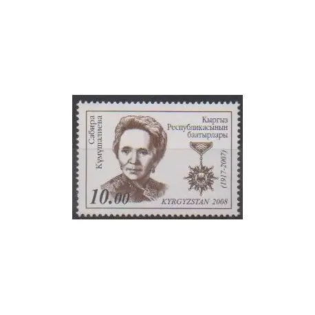 Produit De Marque Kirghizistan - 2008 - No 422 - Cinéma