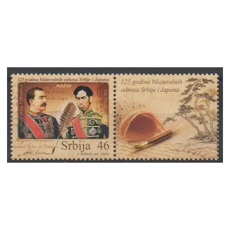 Paiement Sécurisé Serbie - 2007 - No 226 - Histoire