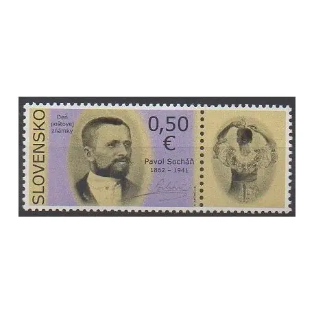 Acheter Direct Slovaquie - 2012 - No 607 - Art