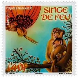 Prix Cassé Timbre de collection Polynesie Francaise - 1113