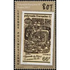 Usine Directe Timbre de collection Polynesie Francaise - 1175