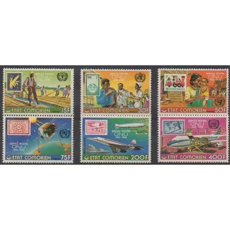 Prix Promo Comores - 1976 - No 158/161 - PA110/PA111 - Service postal - Timbres sur timbres - Nations unies