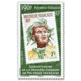 Marque Timbre de collection Polynesie Francaise - 1203