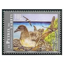 Timbre de collection Polynesie Francaise - 1205 Seulement Aujourd’hui