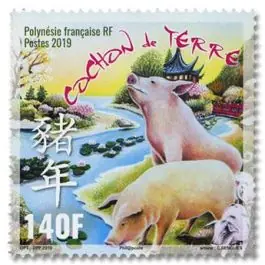 Livraison Express Timbre de collection Polynesie Francaise - 1207