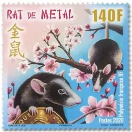 Marque Timbre de collection Polynesie Francaise - 1235