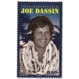 Timbre de collection Polynesie Francaise - 1247 Nouvel Arrivage