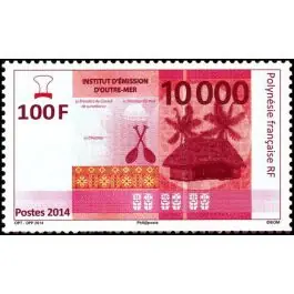 Must-Have Timbre de collection Polynesie Francaise - 1051