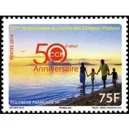 Timbre de collection Polynesie Francaise - 1052 Meilleur Prix