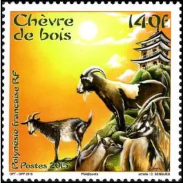 Timbre de collection Polynesie Francaise - 1083 Dernière Chance