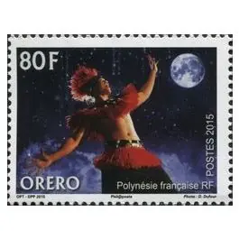 Promotion Saisonnière Timbre de collection Polynesie Francaise - 1089