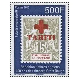 Timbre de collection Polynesie Francaise - 1094 Seulement Aujourd’hui