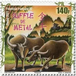 Commander Vite Timbre de collection Polynesie Francaise - 1260