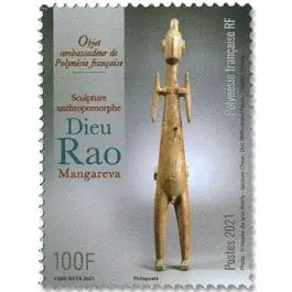 Jusqu’à Épuisement Des Stocks Timbre de collection Polynesie Francaise - 1273