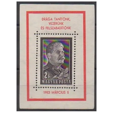 Prix Cassé Hongrie - 1953 - No BF29 - Célébrités - Neuf avec charnière