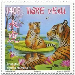 Timbre de collection Polynesie Francaise - 1291 Pas Cher