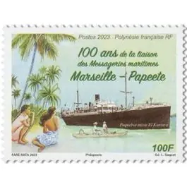 Réduction Timbre de collection Polynesie Francaise - 1321