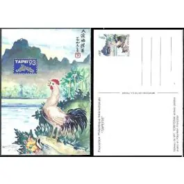 Timbre de collection Polynesie Francaise - Entier Postal 02-CP Expédié Aujourd’hui