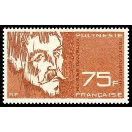 Timbre de collection Polynesie Francaise - Poste Arienne 013 Usine Directe