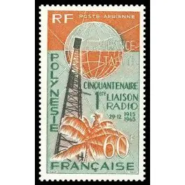 Exclusif Timbre de collection Polynesie Francaise - Poste Arienne 016
