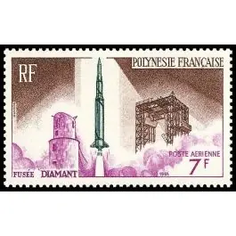 Timbre de collection Polynesie Francaise - Poste Arienne 017 Satisfait Ou Remboursé