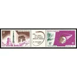 Timbre de collection Polynesie Francaise - Poste Arienne 018A Vente Flash