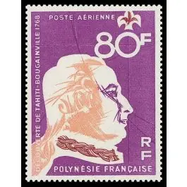 Timbre de collection Polynesie Francaise - Poste Arienne 024 Prix Cassé