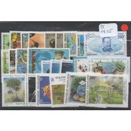 Timbre de collection Polynesie Francaise - Anne 1995 Réduction