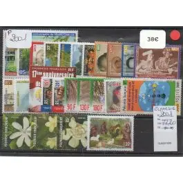 Timbre de collection Polynesie Francaise - Anne 2001 Promotion Saisonnière