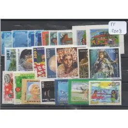 Remise Timbre de collection Polynesie Francaise - Anne 2008