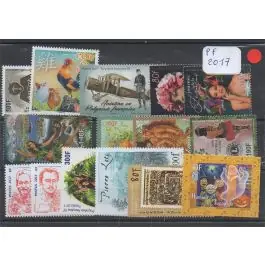 Fait Main Timbre de collection Polynesie Francaise - Anne 2017