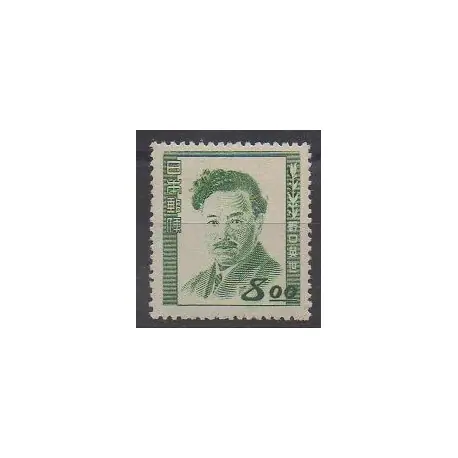 Jusqu’à Épuisement Des Stocks Japon - 1949 - No 436 - Sciences et Techniques - Neuf avec charnière