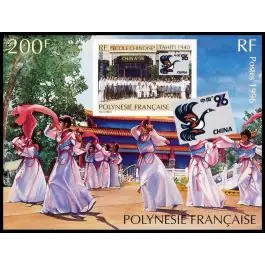 Meilleur Prix Timbre de collection Polynesie Francaise - Bloc Feuillet 21