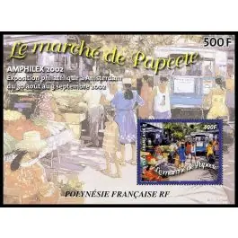 Timbre de collection Polynesie Francaise - Bloc Feuillet 28 Artisanat