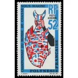 Vente Directe Timbre de collection Polynesie Francaise - Poste Arienne 030