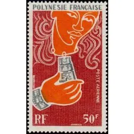 Timbre de collection Polynesie Francaise - Poste Arienne 038 Meilleure Qualité