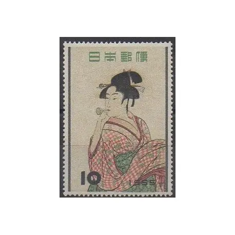 Artisanat Japon - 1955 - No 571 - Peinture - Neuf avec charnière