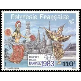 Paiement Sécurisé Timbre de collection Polynesie Francaise - Poste Arienne 177