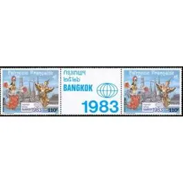 Timbre de collection Polynesie Francaise - Poste Arienne 177A Achat Immédiat