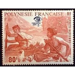Timbre de collection Polynesie Francaise - Poste Arienne 182 Affaire À Saisir