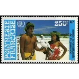 Timbre de collection Polynesie Francaise - Poste Arienne 188 Réduction