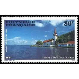 Timbre de collection Polynesie Francaise - Poste Arienne 193 Exclusif